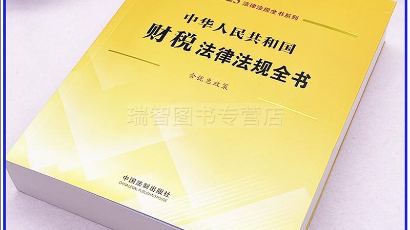 实用新型专利代理：揭秘关键步骤与注意事项