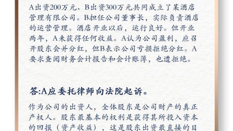中小企业财税服务报价：揭秘合理选择的关键要素