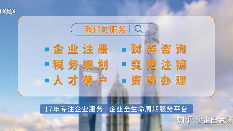 公司注册经营范围填写：合规与技巧解析**