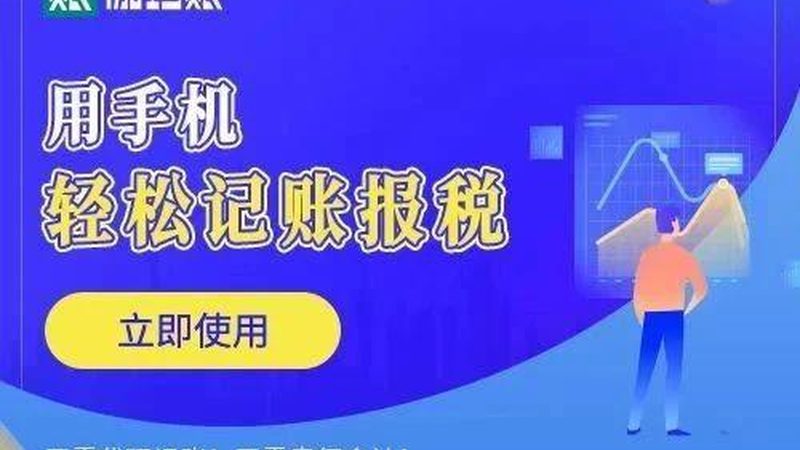 个人商标转让和注册哪个划算