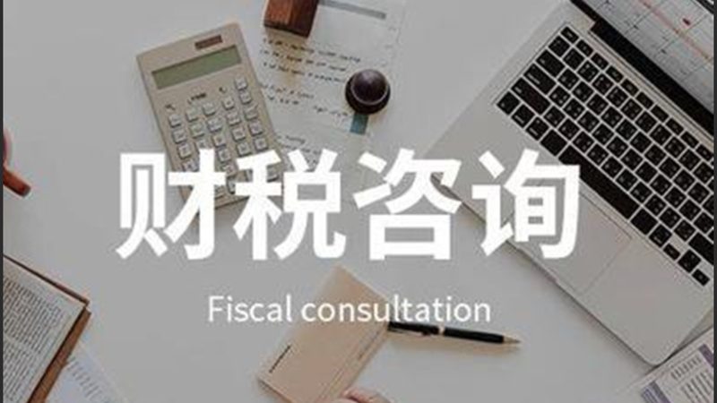 成都建筑资质代办公司代办资质