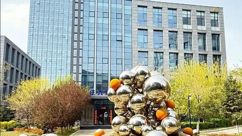 注册公司地址选择与抵押：合规与风险的平衡点**