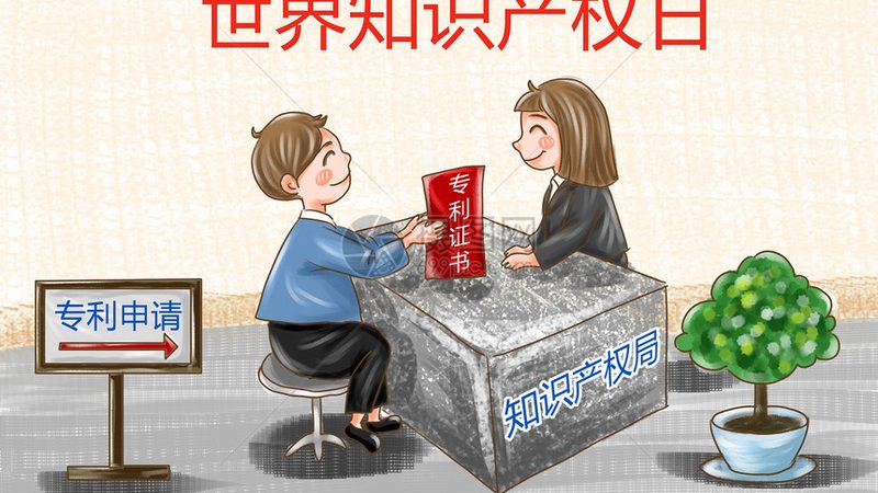 商标注册收费标准揭秘：最新规定与影响因素