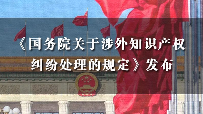 营业执照经营范围分类标准全解析：企业合规经营必备指南**