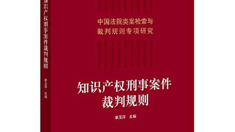 注册公司代理记账，如何选择合适的收费标准与流程？**