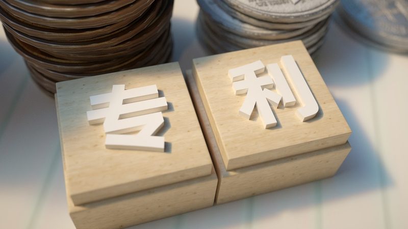 注册公司代办流程揭秘：关键步骤与费用解析