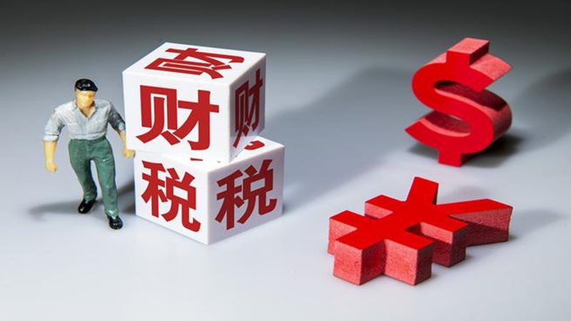 公司变更地址，这些注意事项不容忽视**