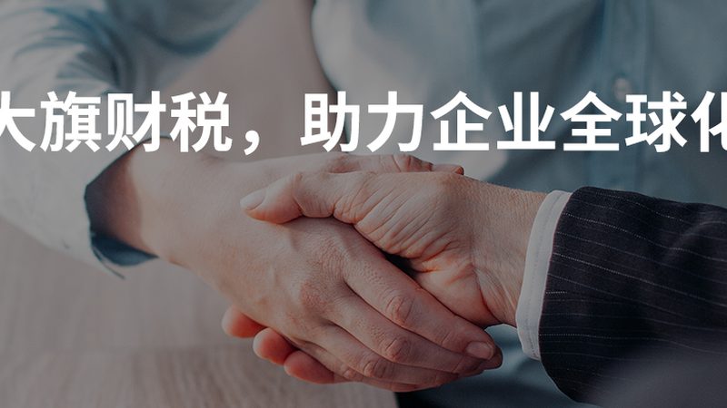 深圳个人版权登记：正规公司选择与流程解析**