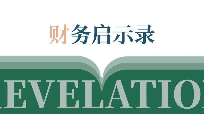 一般纳税人代理记账费用解析：避坑与优化**