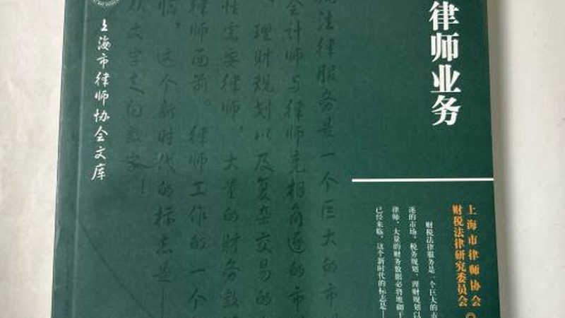 合同范本定制：中小企业法律咨询的贴心保障**